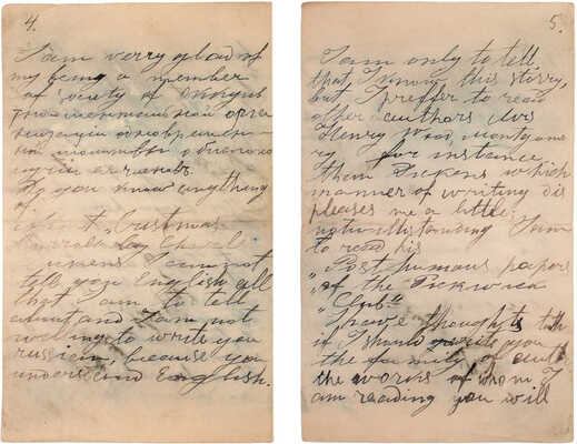 Конволют из двух изданий и рукописного письма Всеволода Соловьева: